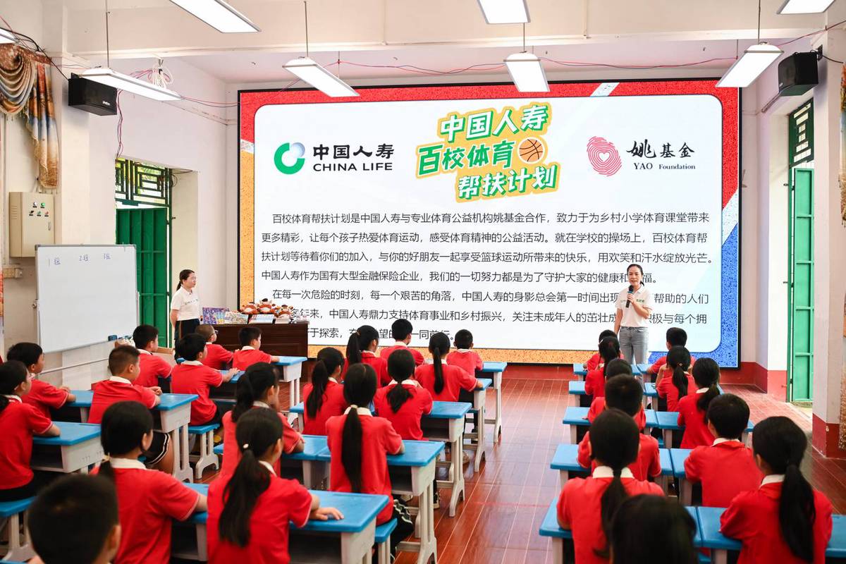 为什么智慧体育能帮助篮球教练更好地指导球员_1