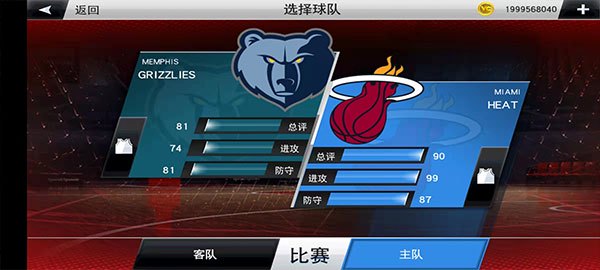 如何制定智能篮球训练计划_1